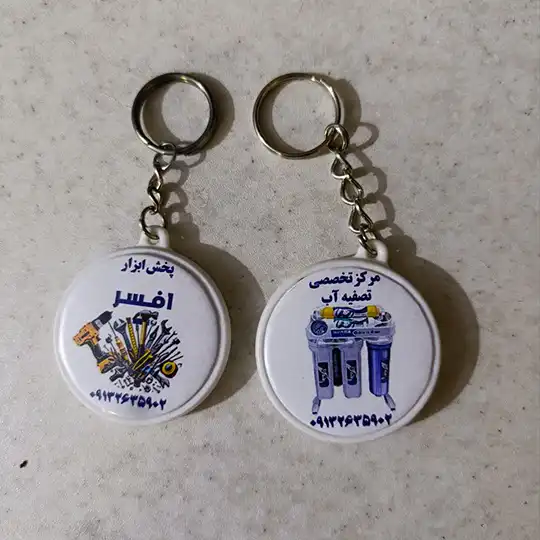 ابزار افسر
