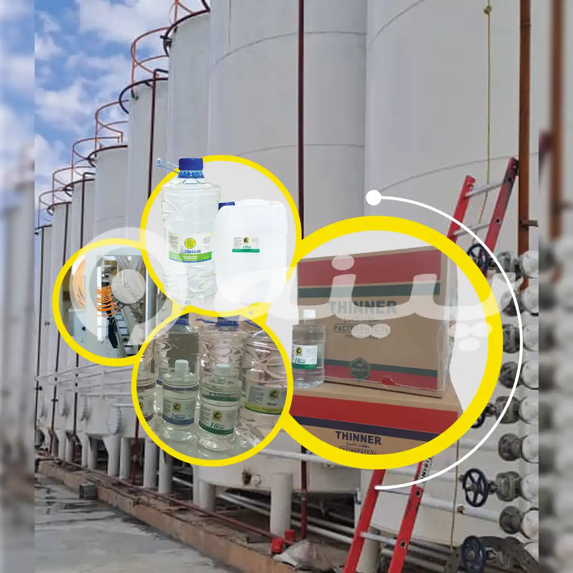 آذین شیمی پردیس