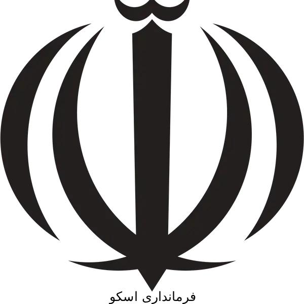 فرمانداری اسکو