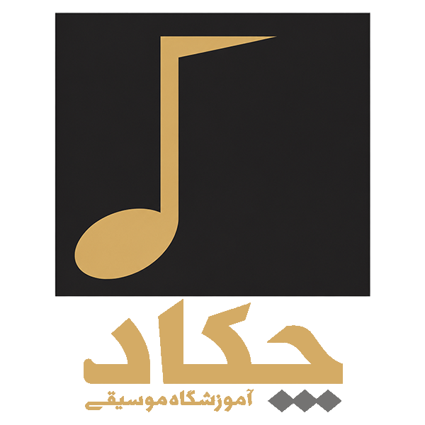 آموزشگاه موسیقی چکاد