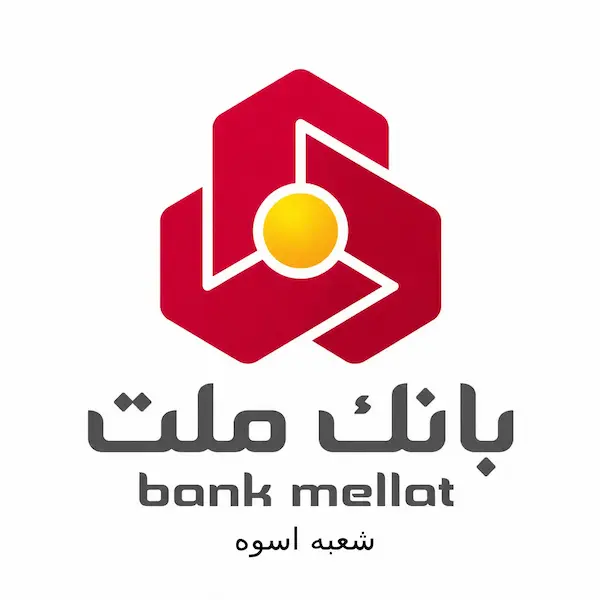 بانک ملت شعبه اسوه