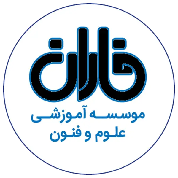 آکادمی زبان فاران