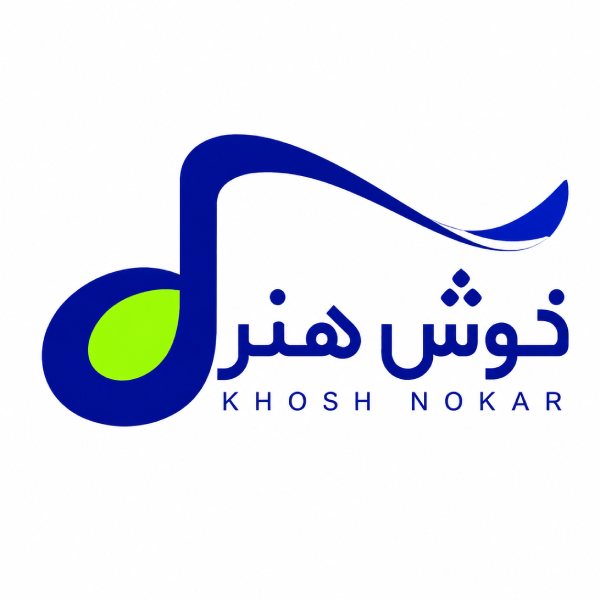 آموزشگاه موسیقی خوش هنر