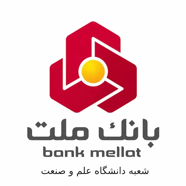 بانک ملت شعبه دانشگاه علم و صنعت