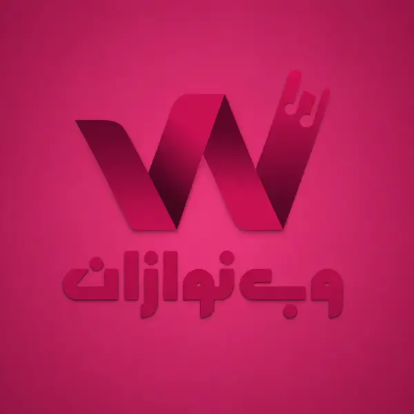 آموزشگاه موسیقی آنلاین وب نوازان