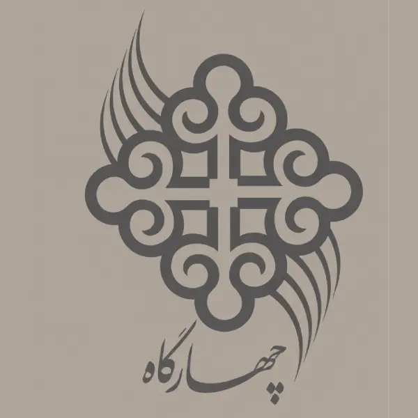 آموزشگاه موسیقی چهارگاه