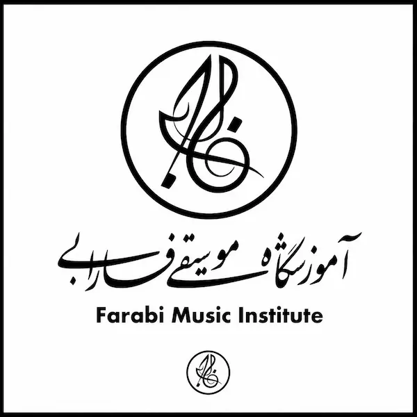 آموزشگاه موسیقی هنر فارابی