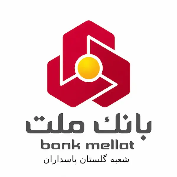بانک ملت شعبه گلستان پاسداران
