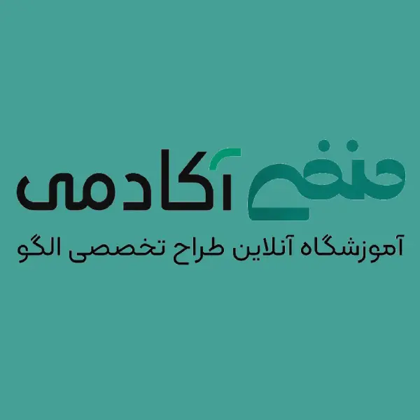 آموزشگاه خیاطی حنفی