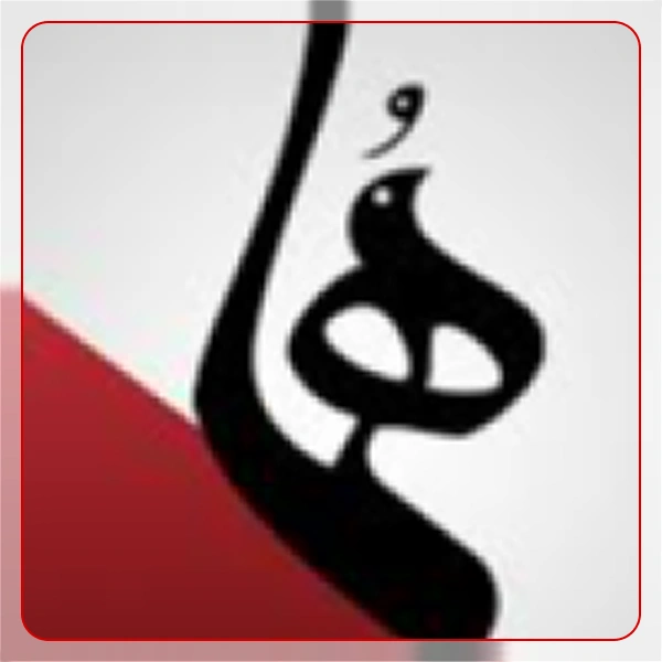 آموزشگاه رانندگی هما
