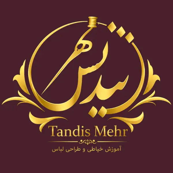 آموزشگاه خیاطی تندیس مهر