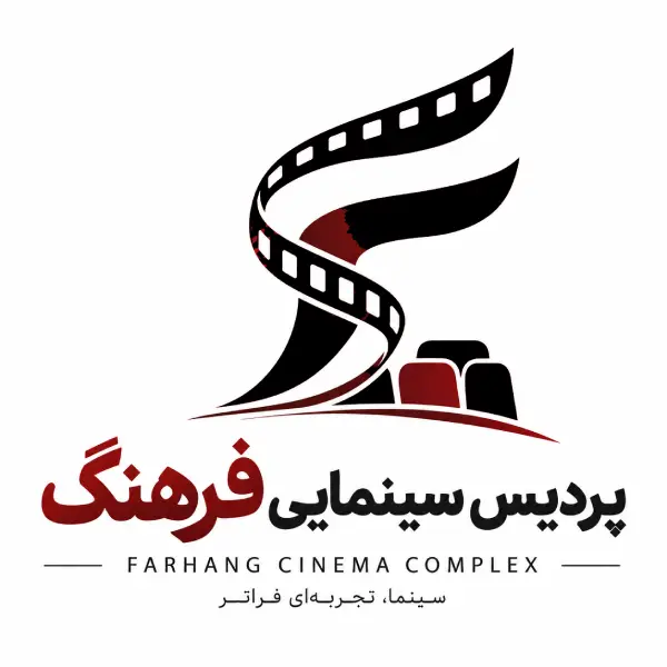 پردیس سینمایی فرهنگ