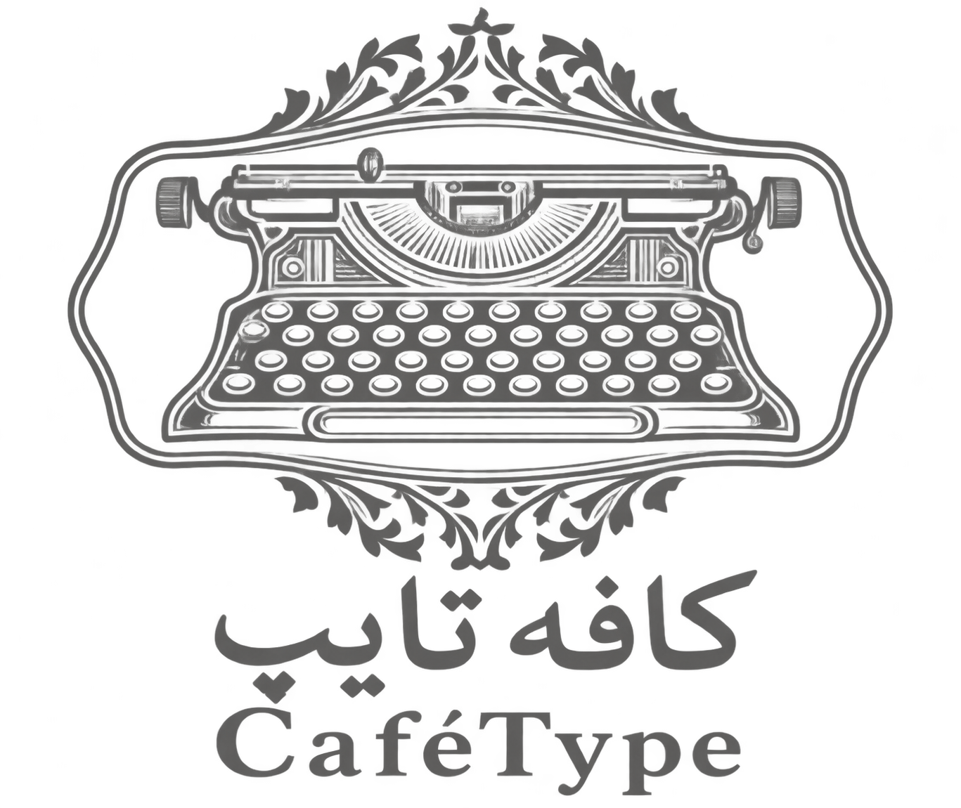 کافه موزه تایپ