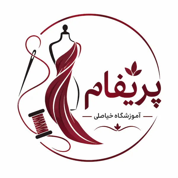 آموزشگاه خیاطی پریفام 