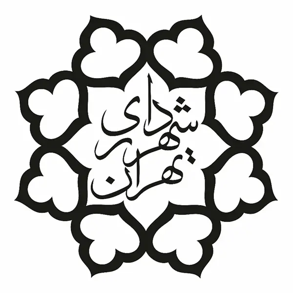 شهرداری ناحیه 5 (منطقه1)