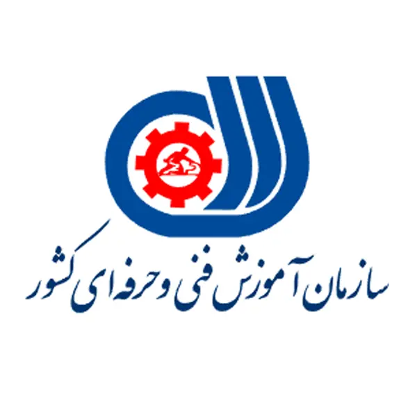 سازمان آموزش فنی و حرفه ای