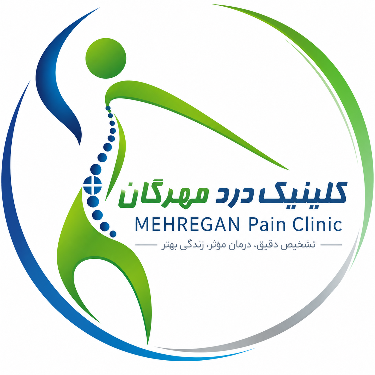 کلینیک درد مهرگان تهران