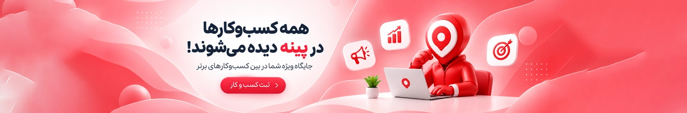ادیت 