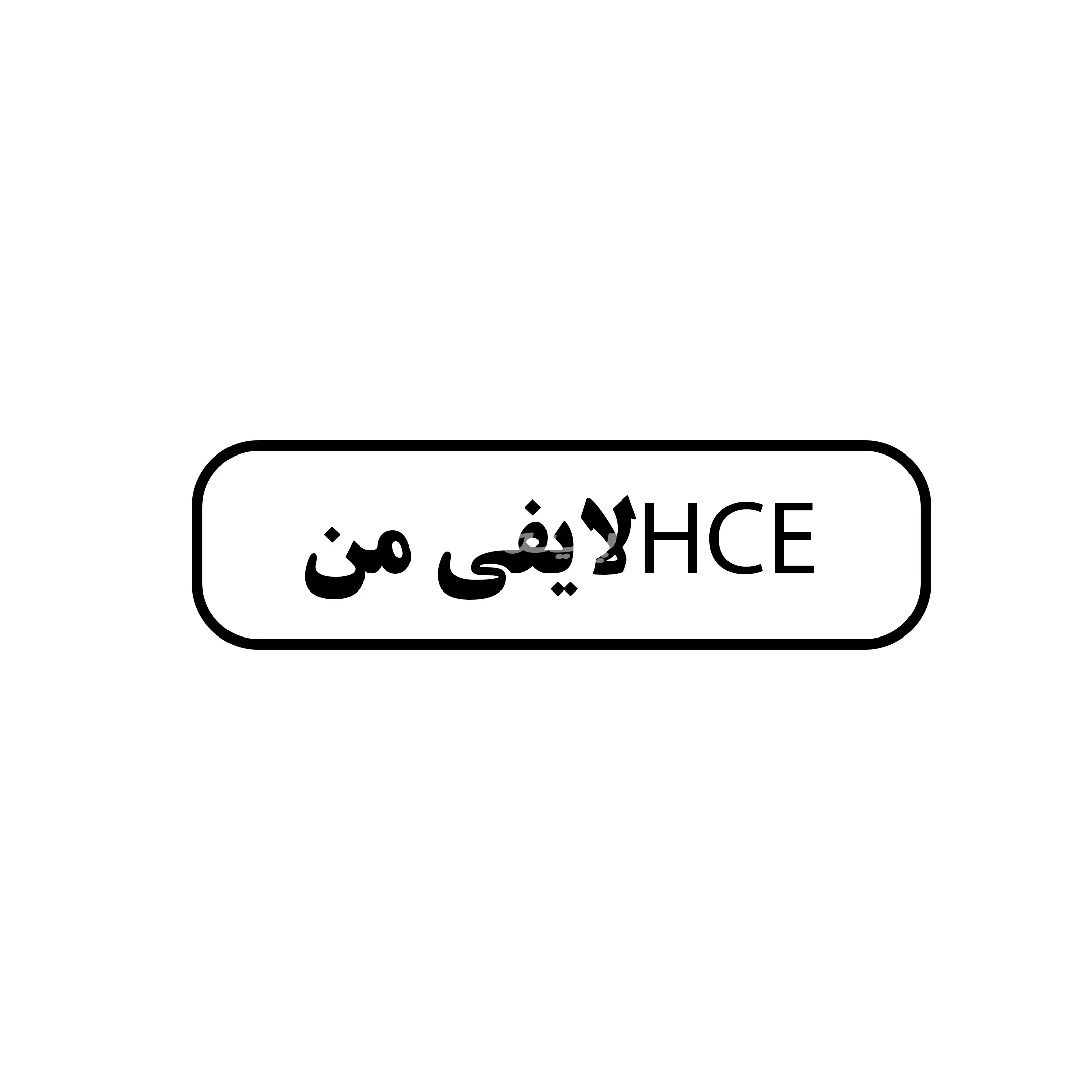 لایفی من 
