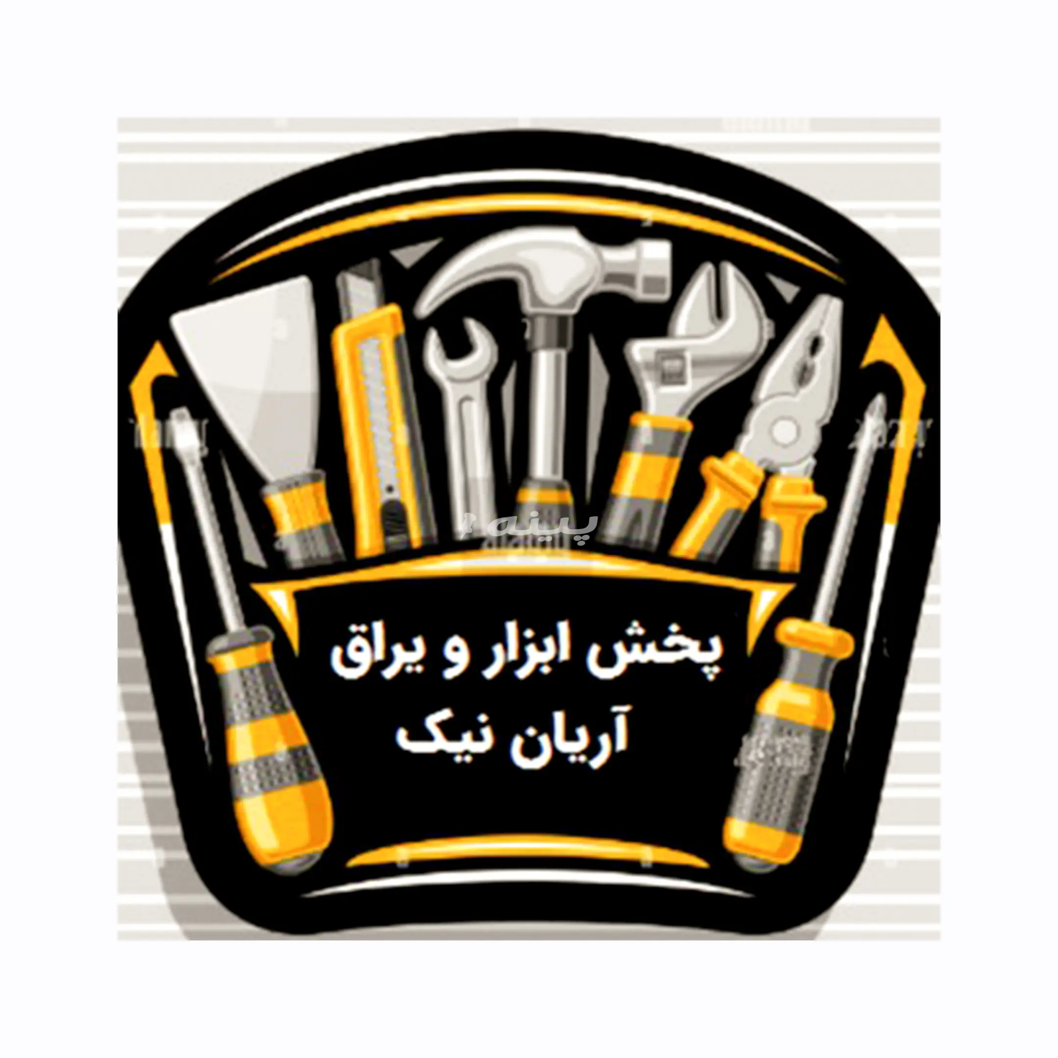 مطلوب