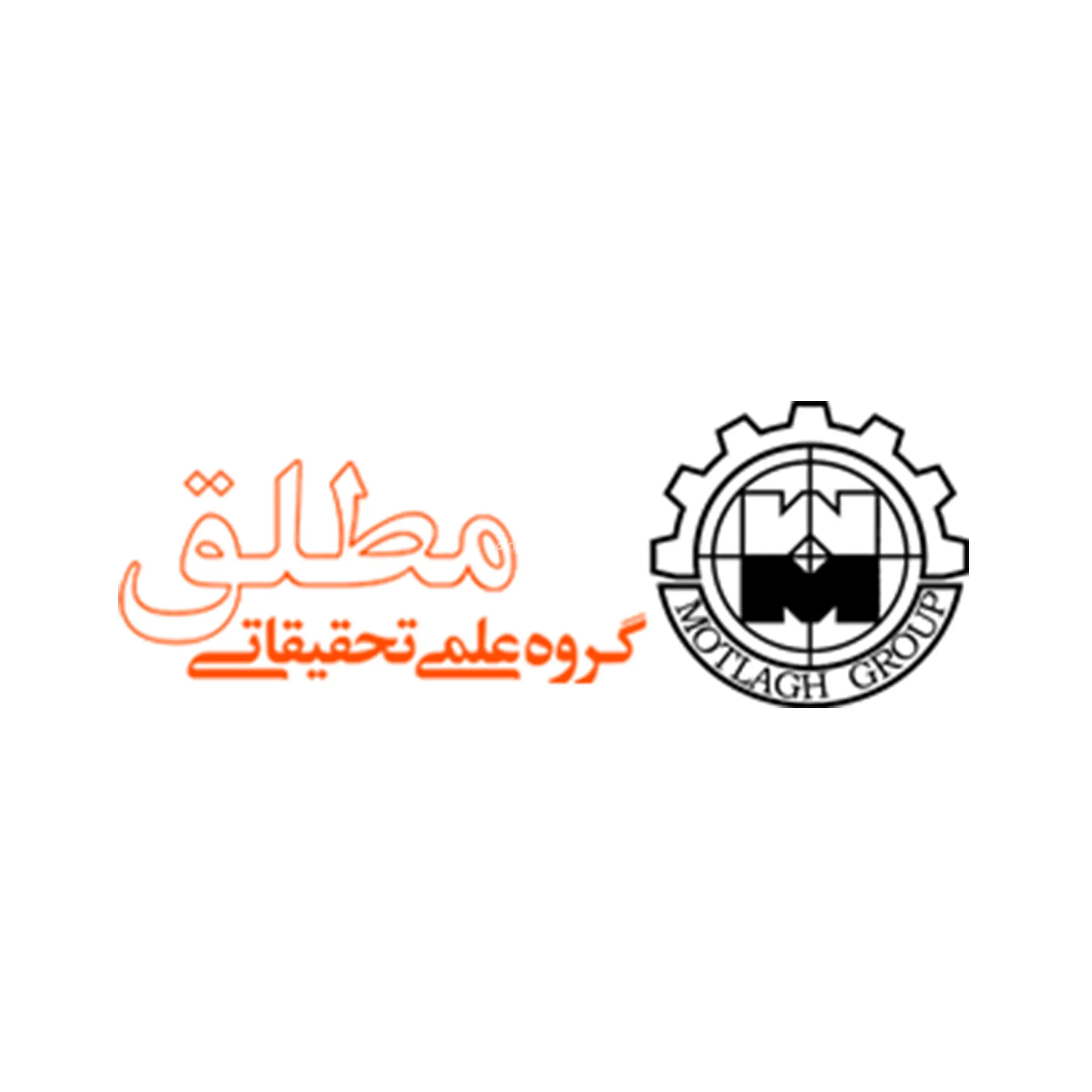 ابزار مطلق