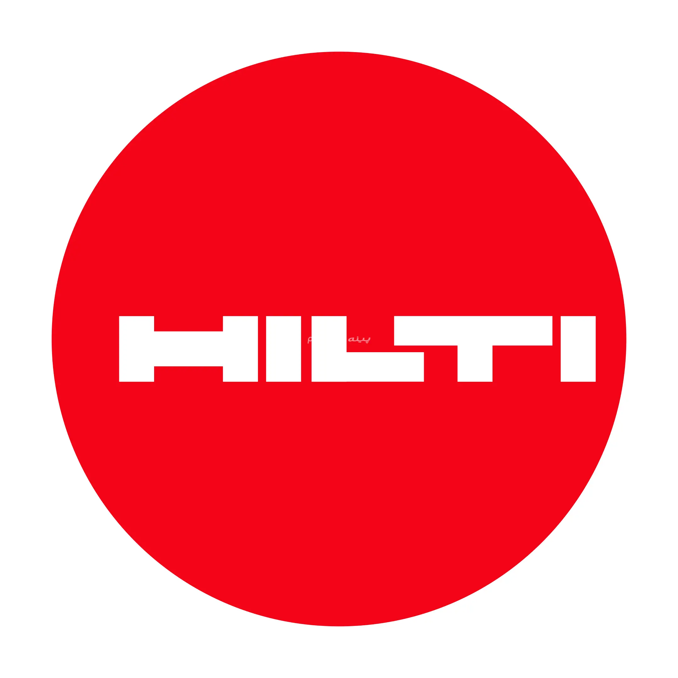 هیلتی مرکزی