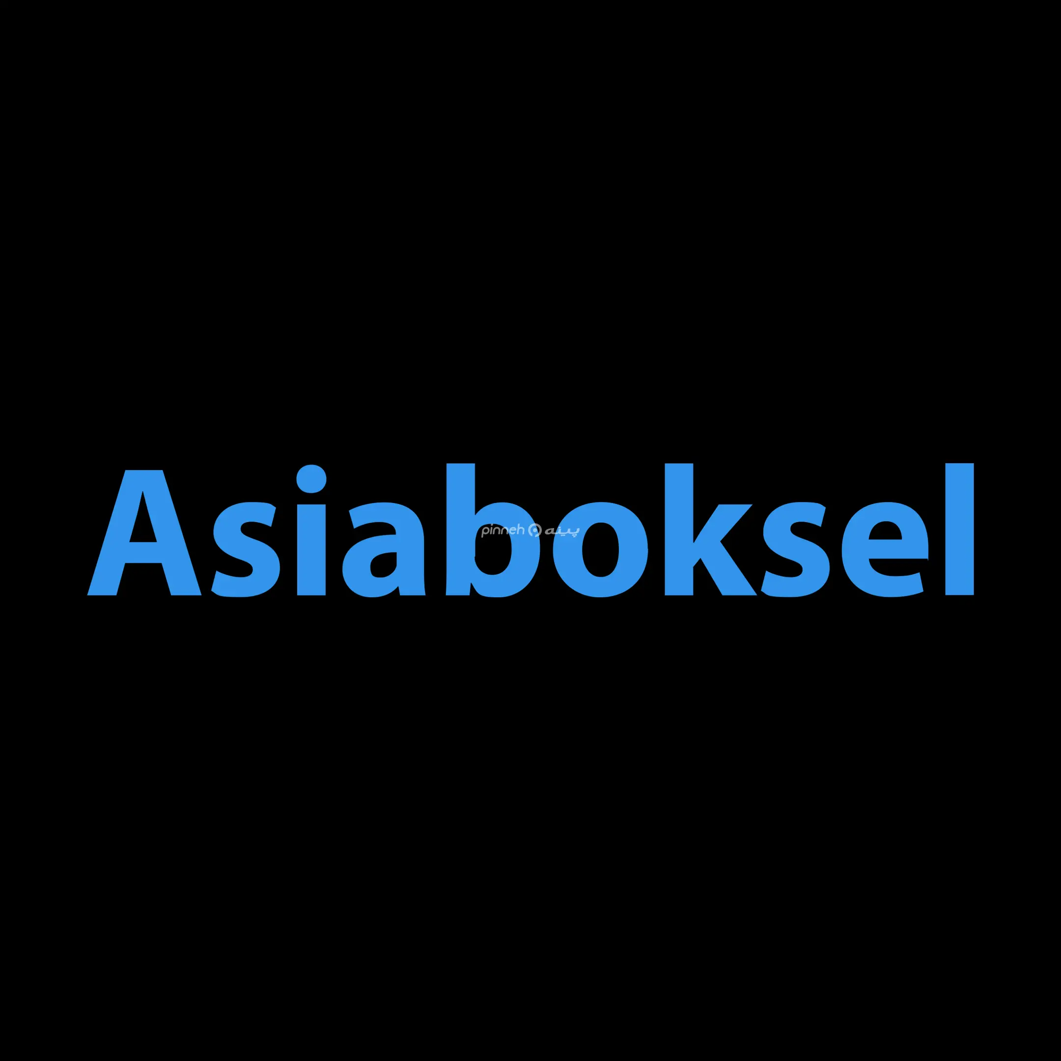 آسیا بکسل