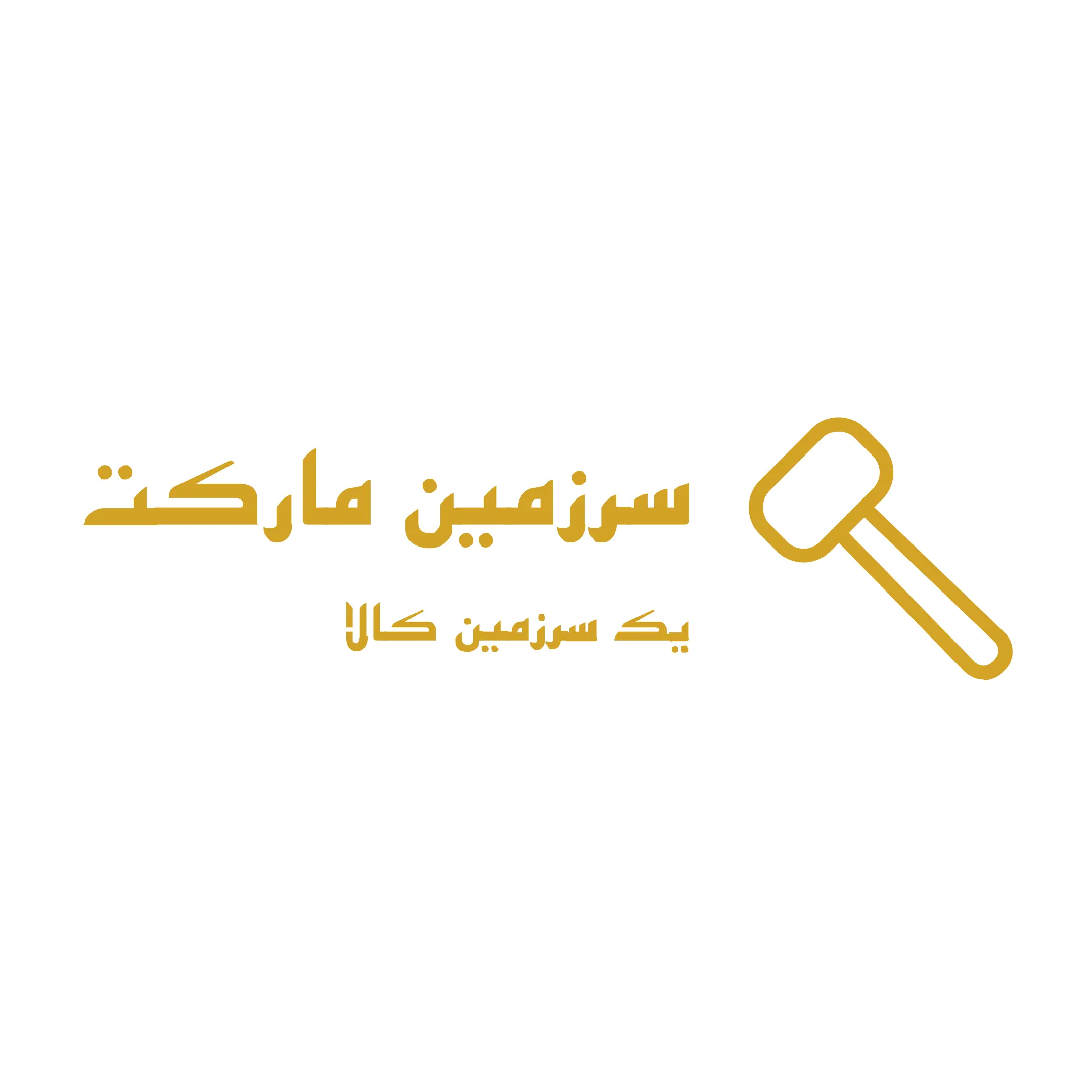 نیکفال 