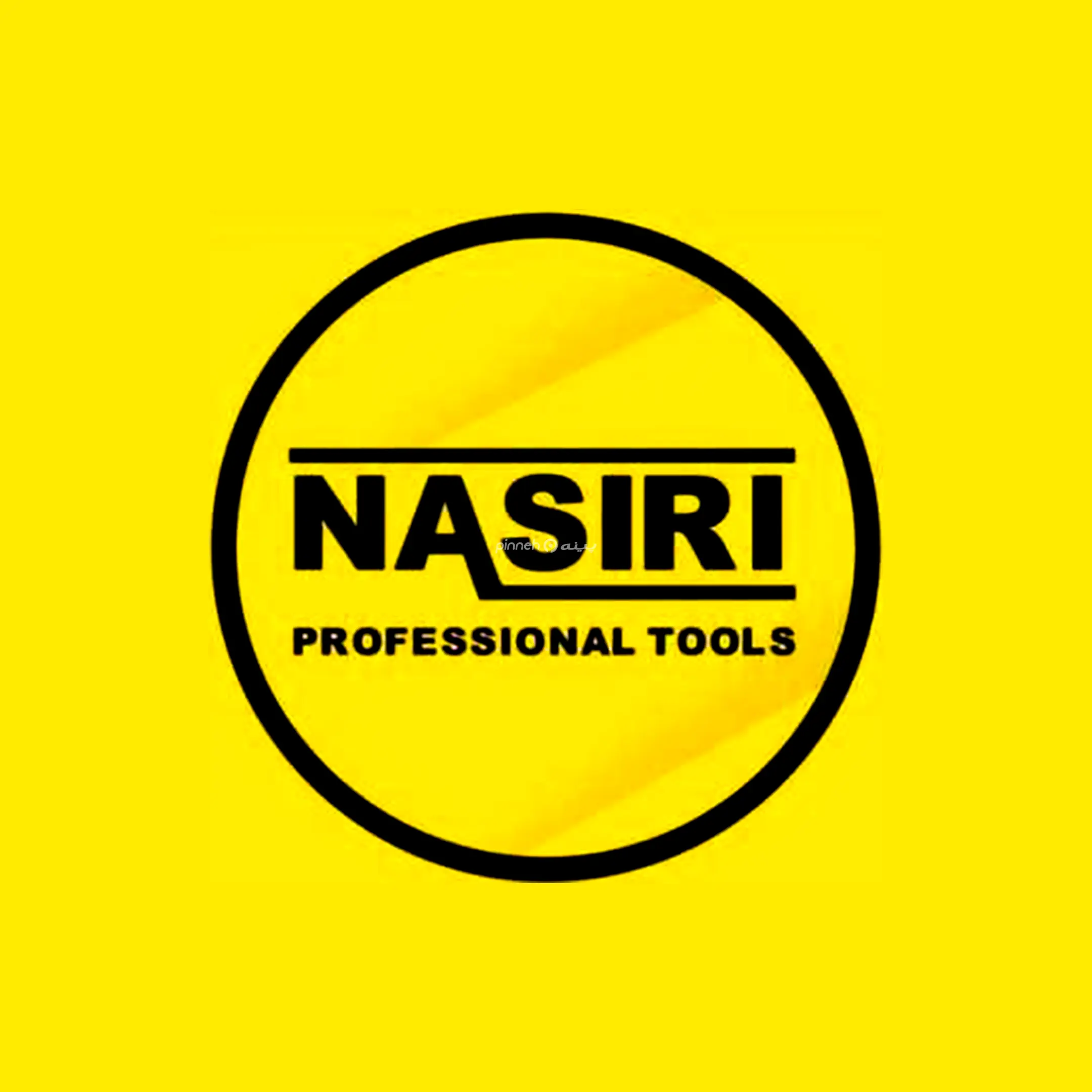 بازرگانی نصیری 