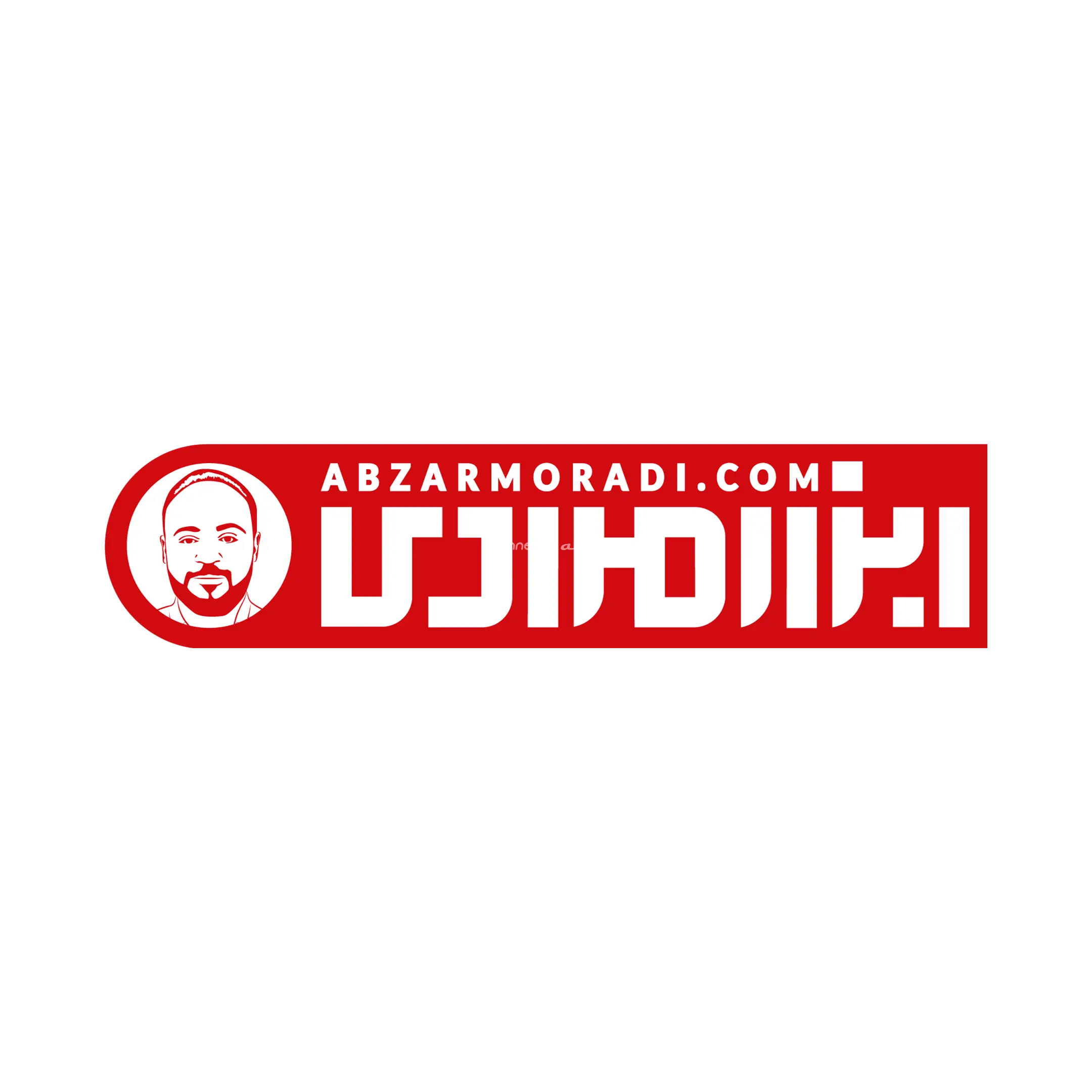 ابزار مرادی 