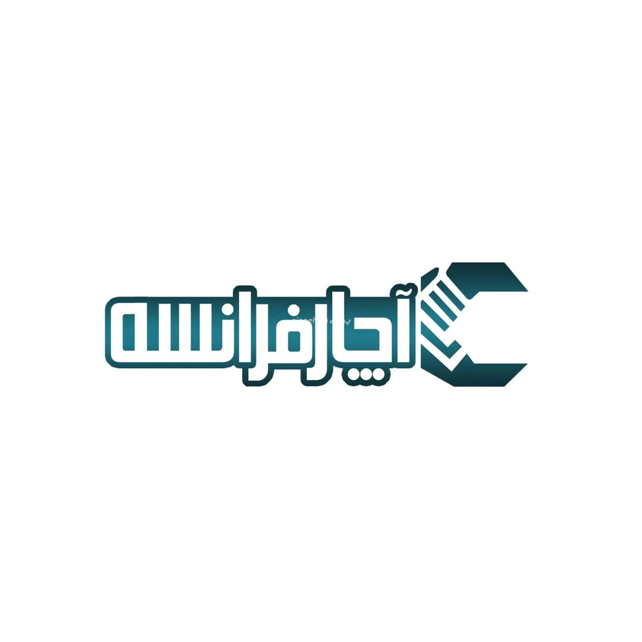 آچار فرانسه 