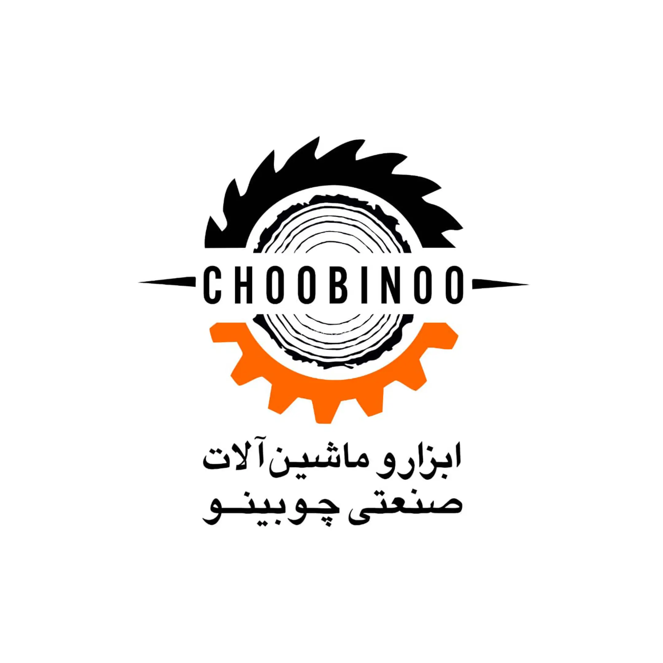 چوبینو