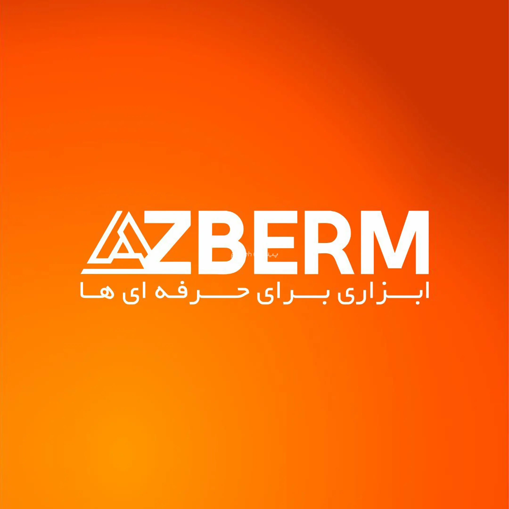 ابزار نیکخواه 