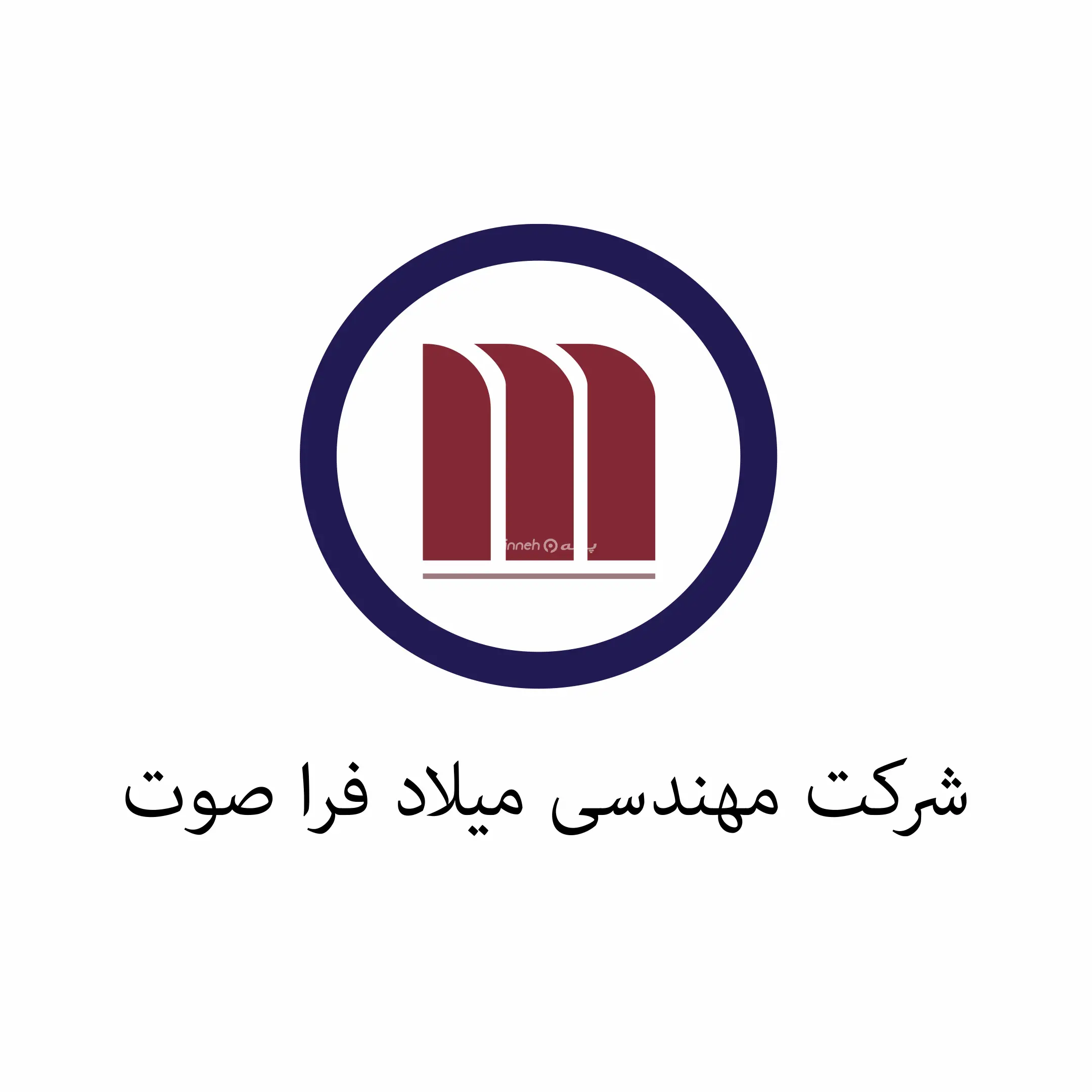 میلاد فرا صوت 
