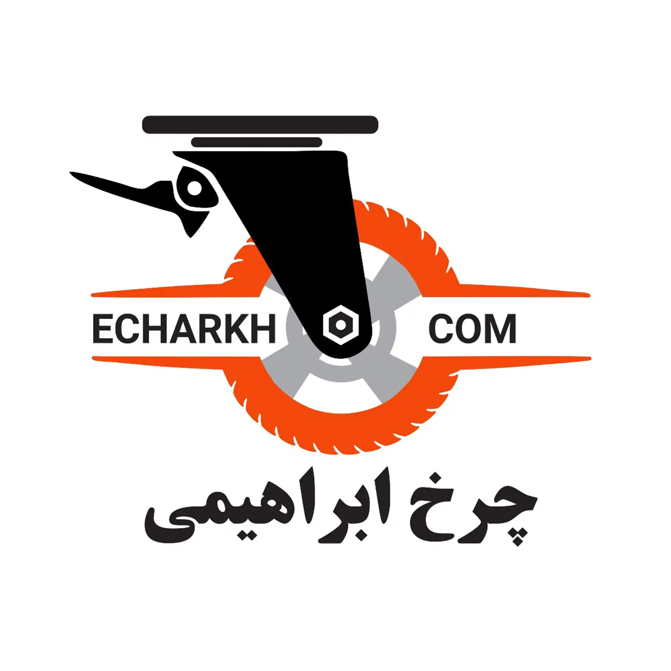 چرخ ابراهیمی 