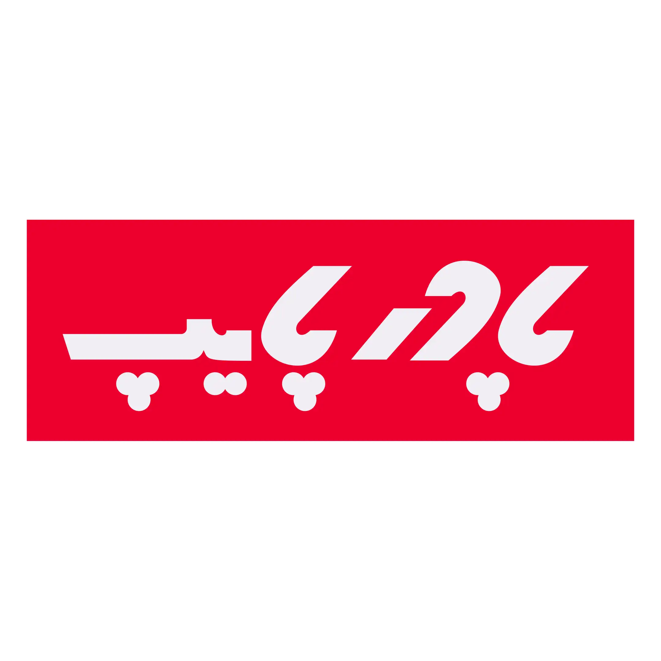 سیدرضا