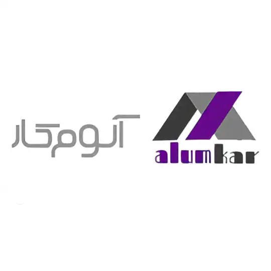 آلوم کار 