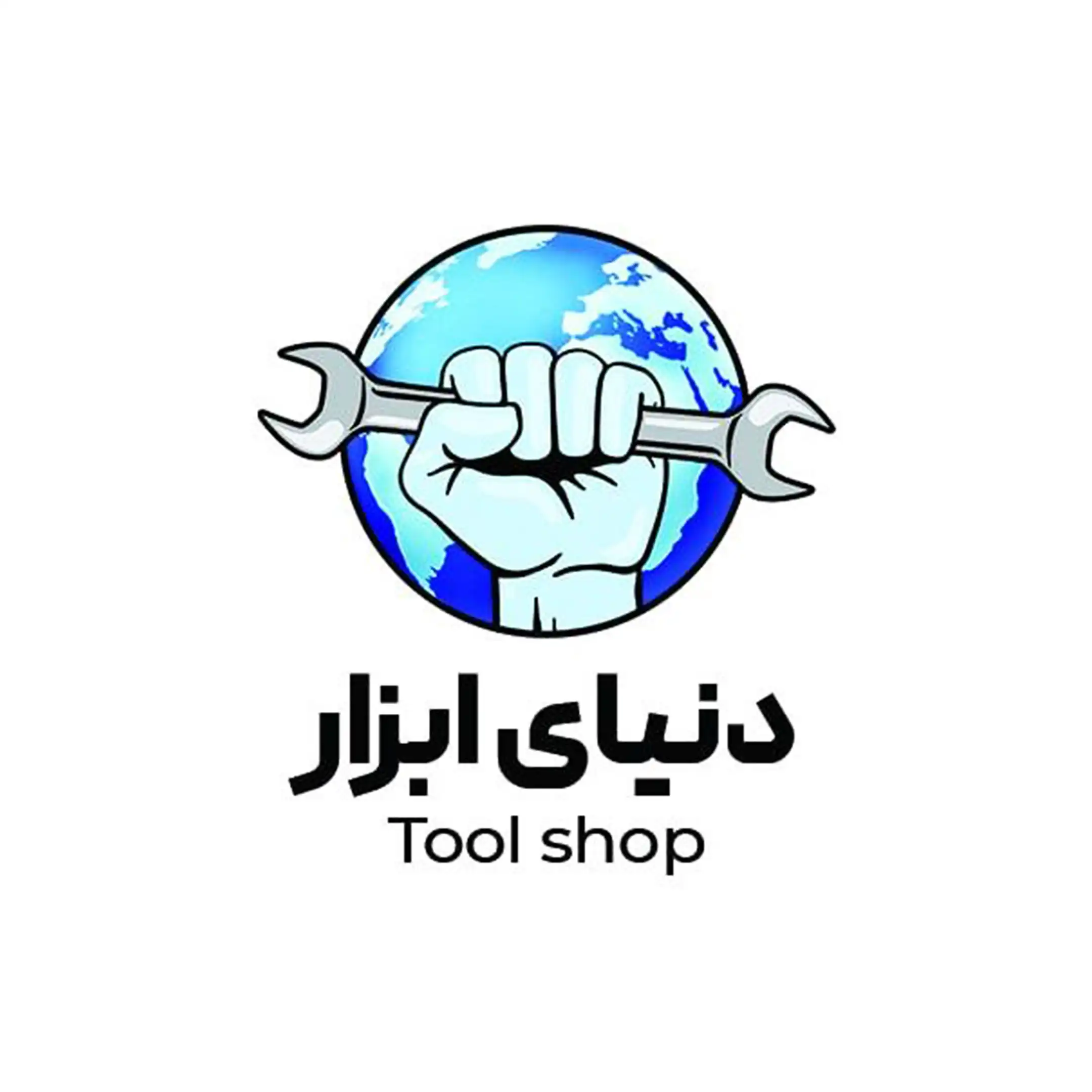 دنیای ابزار