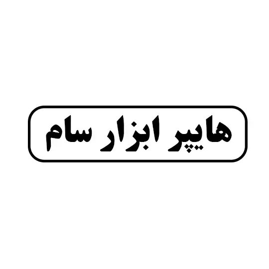 هایپر ابزار سام