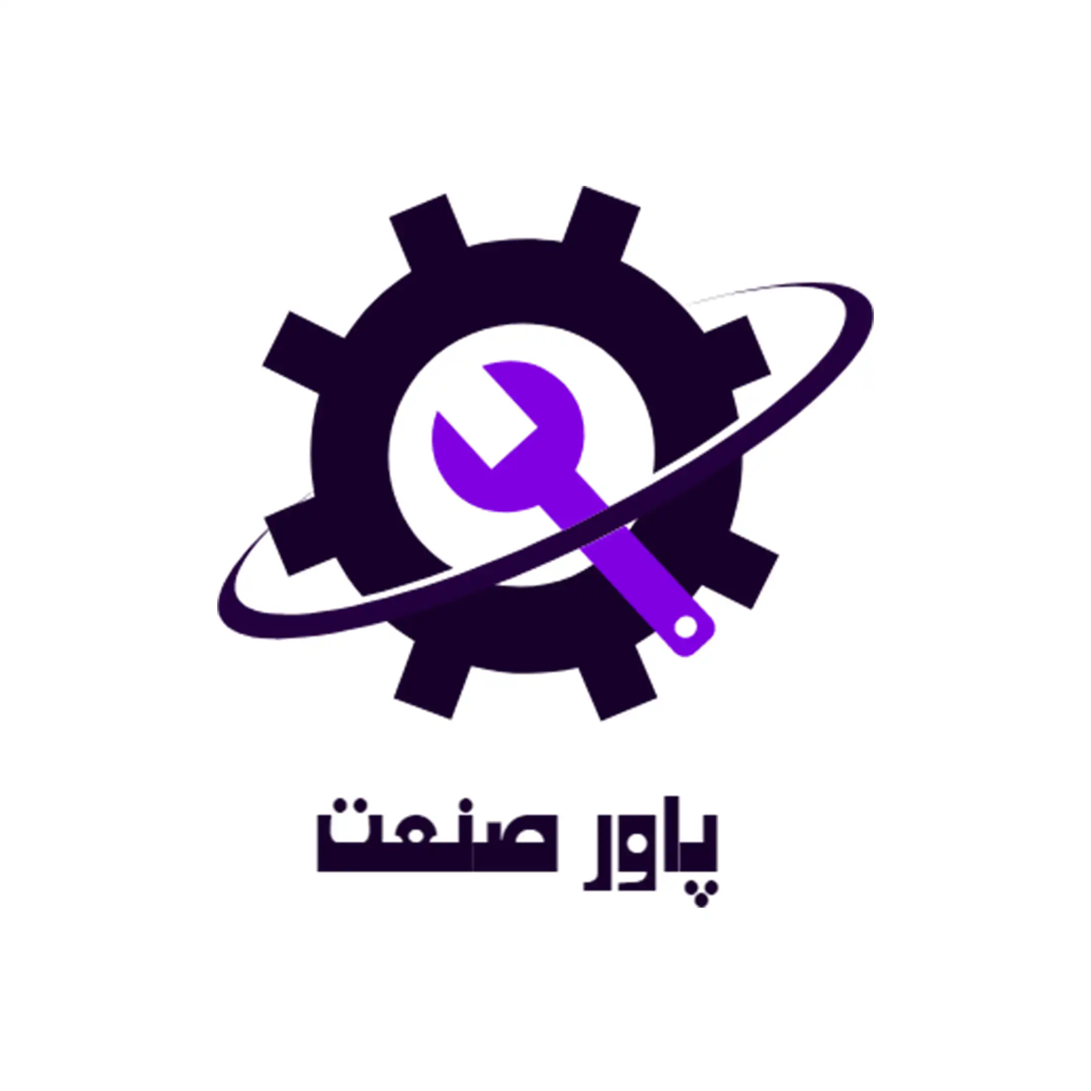 پاور صنعت 
