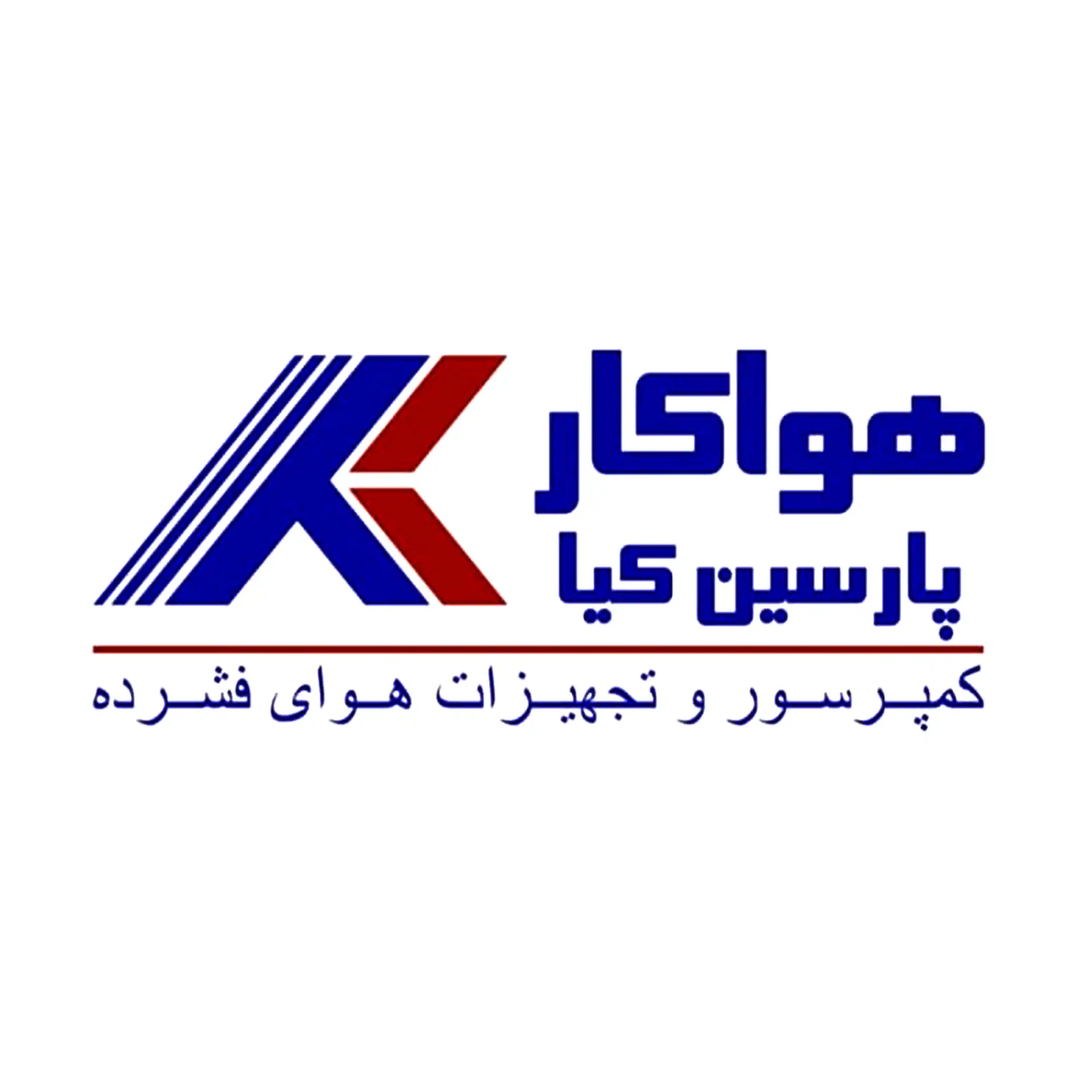 هواکار پارسین کیا 