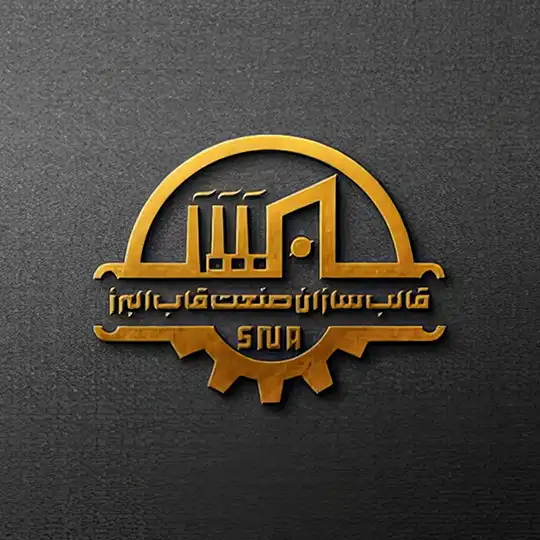 صنعت قاب البرز