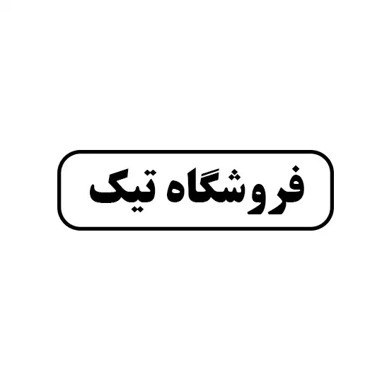 تیک