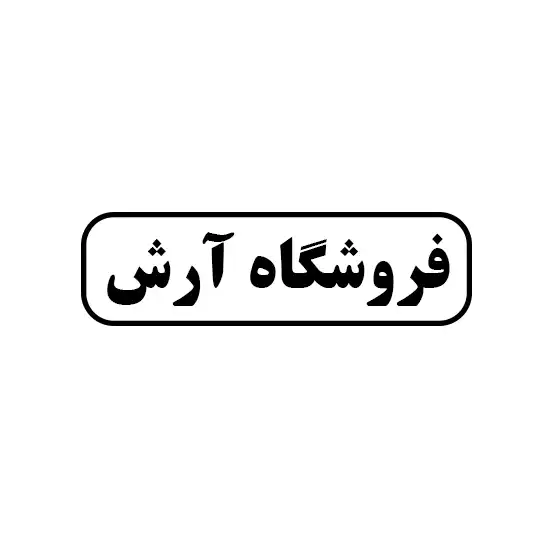 آرش 