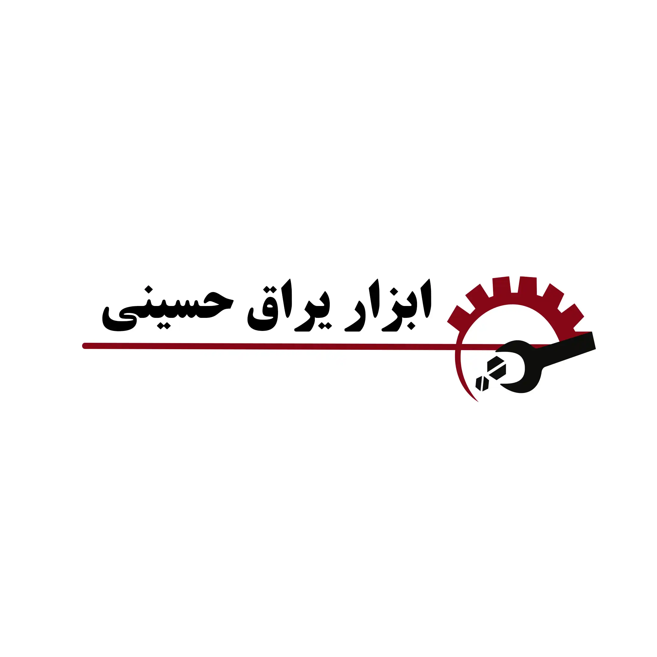 حسینی 