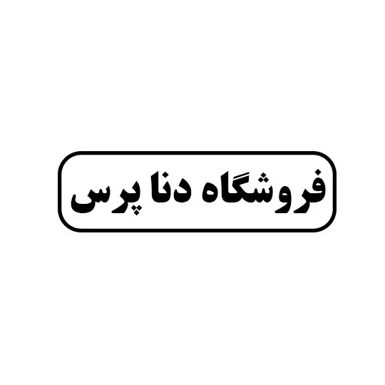 دنا پرس