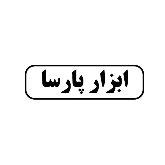 پارسا 