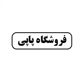خنیفر