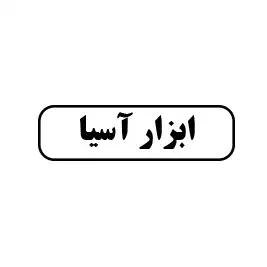 ناصر امینی