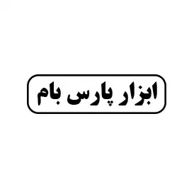 پارس بام